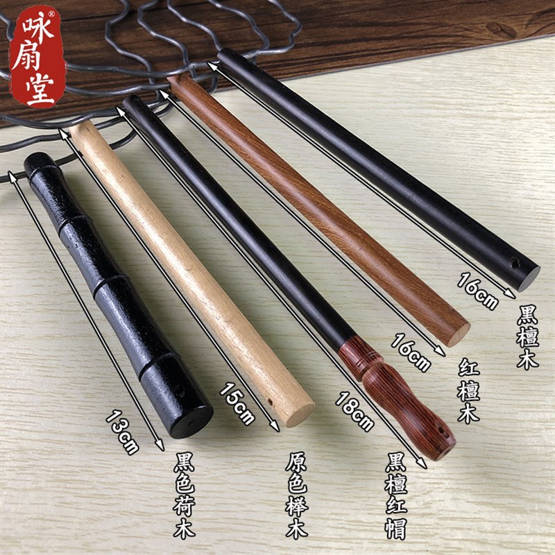 苏绣刺绣缠花团扇框钢铁丝扇圈面骨架手工异圆形榉木黑檀扇柄
