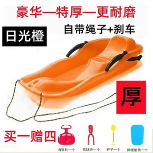加厚滑雪板滑草板成人儿童滑沙板划冰耐磨小孩垫爬犁双人单板雪橇