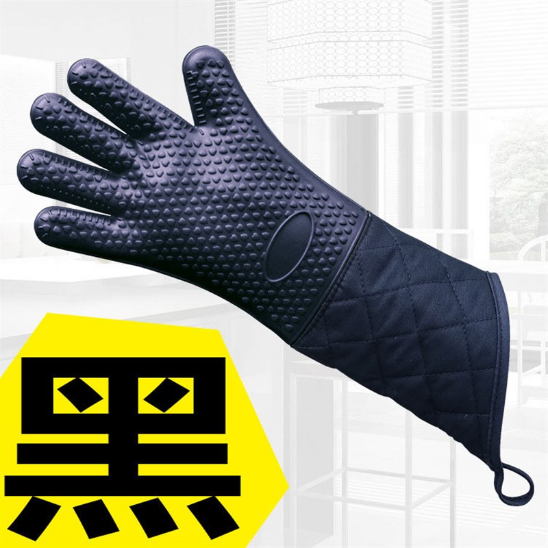九个赞中号硅胶隔热手套加厚加棉 微波炉烤箱手套家用烘焙工具