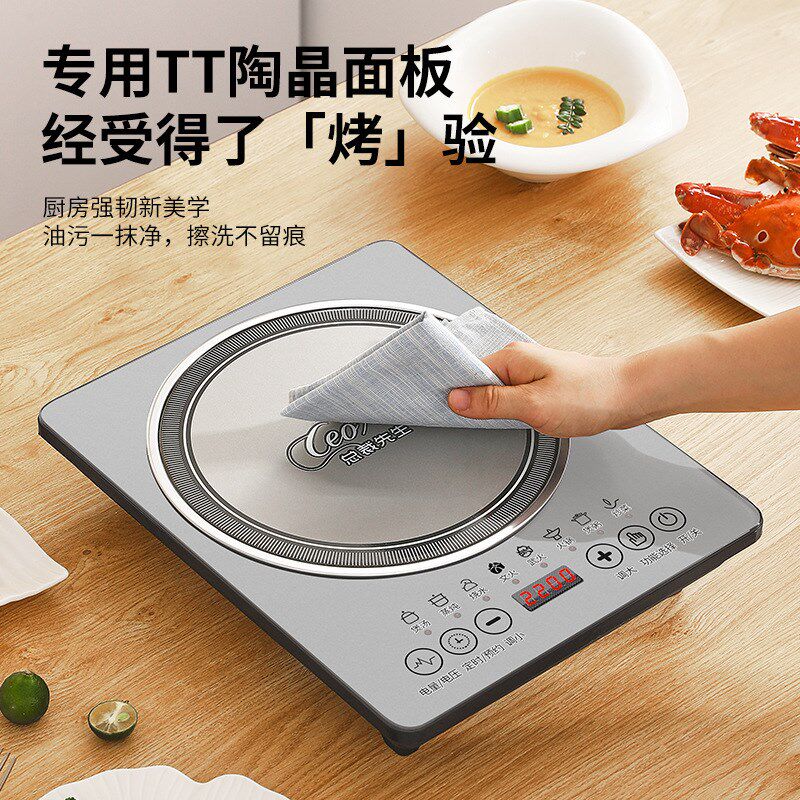 电磁炉套装全套带锅电淘炉多功能家用大炒菜锅电用一体日用餐厨饮
