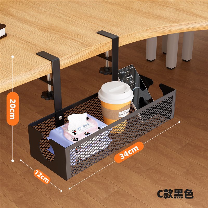 办公桌下电线收纳架免打孔电脑桌底走线板理线槽插座置物架集线器