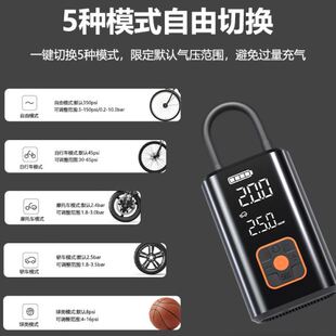 无线车载泵汽车手持智能数显家用小轿车电动便携轮胎打气泵