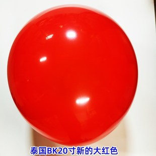 泰国BK20寸12克正圆气球25个装 饰气球天地爆气球 大气球婚庆装