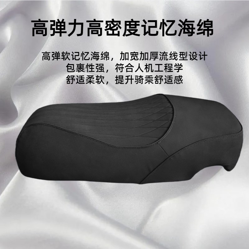 适用车M/E/N/F感应坐垫m95cF90mf30cE200N7085机械师座垫改装