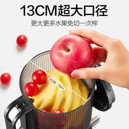 mokkom磨客M6混合榨原汁机家用渣汁渣分离大口径全自动果蔬榨汁机
