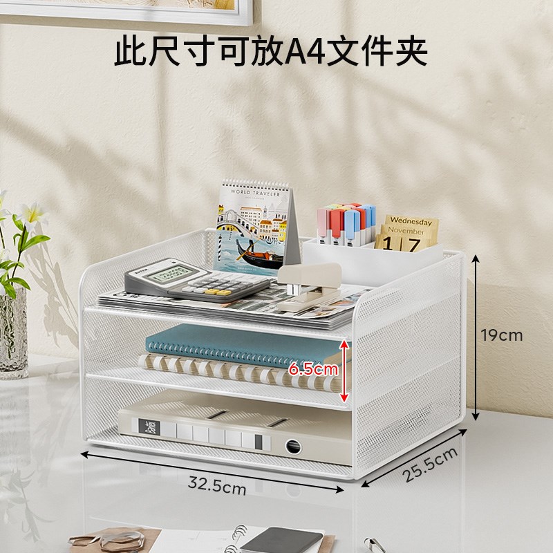 桌面文件收纳架办公室文件夹收纳盒金属书立文件架多层档案资马小