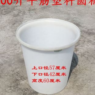 牛筋塑料圆桶300l加厚大号塑料桶滚塑塑料桶牛筋搅拌圆形桶塑料桶