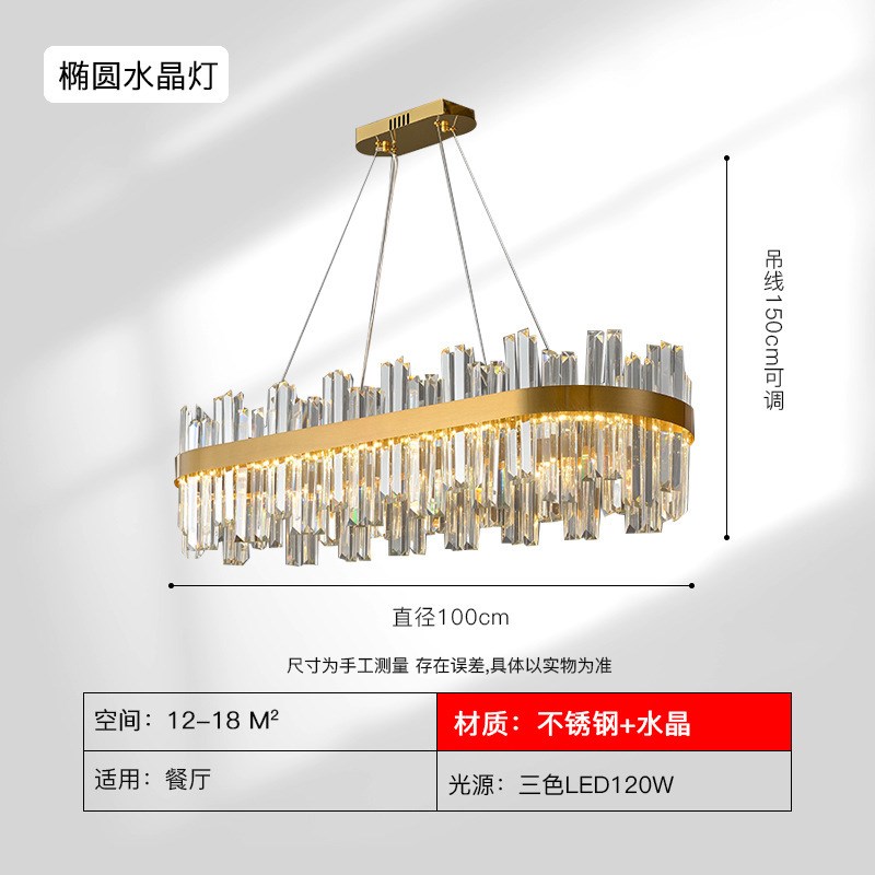 家用客厅吊灯轻奢大气水晶灯2025年新款现代卧室餐厅灯具