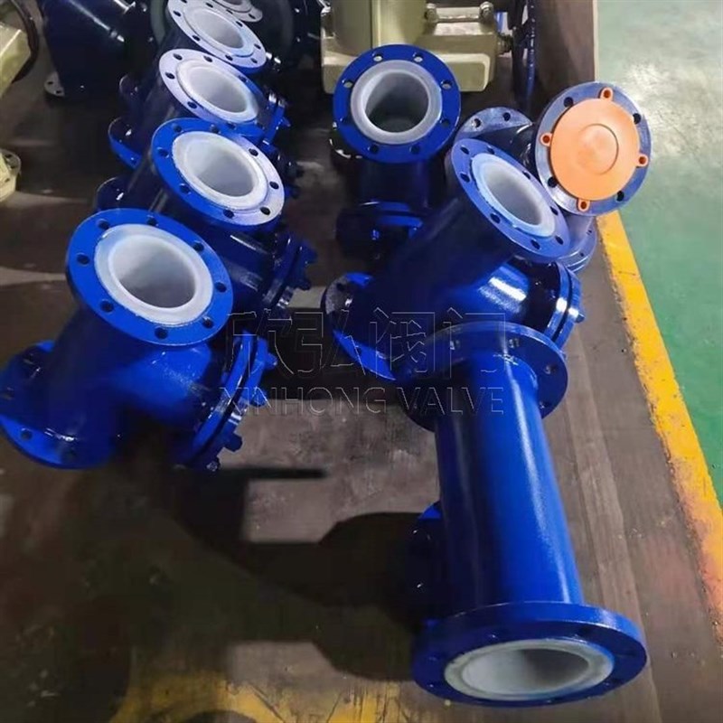 TGL41F4衬氟T型过滤器 高压高温不锈钢防腐过滤目数 欣弘阀门