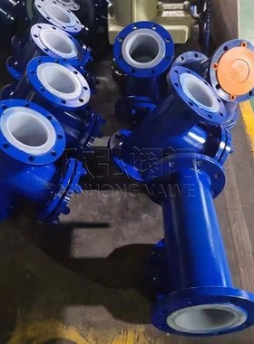 TGL41F4衬氟T型过滤器 高压高温不锈钢防腐过滤目数 欣弘阀门