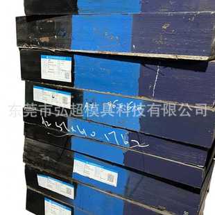 a2钢板冲压线切割加工 Cr5Mo1V模具钢 A2黑皮定制热处理