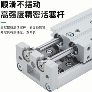 75L 气动直线导轨HLS滑台气缸MXS12
