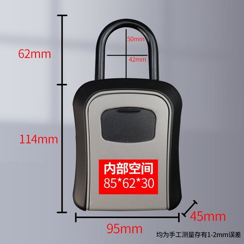 装修密码锁钥匙盒免安装挂式密码钥匙箱装修工地放钥匙密码钥匙箱