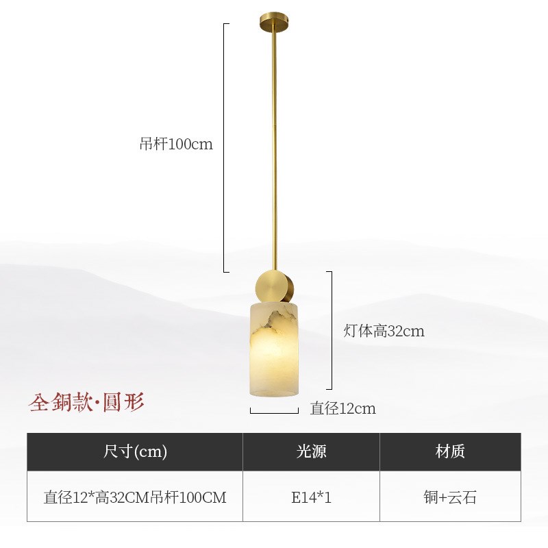全铜云石吊灯卧室床头吧台后现代轻奢小吊灯简约创意个性设计师