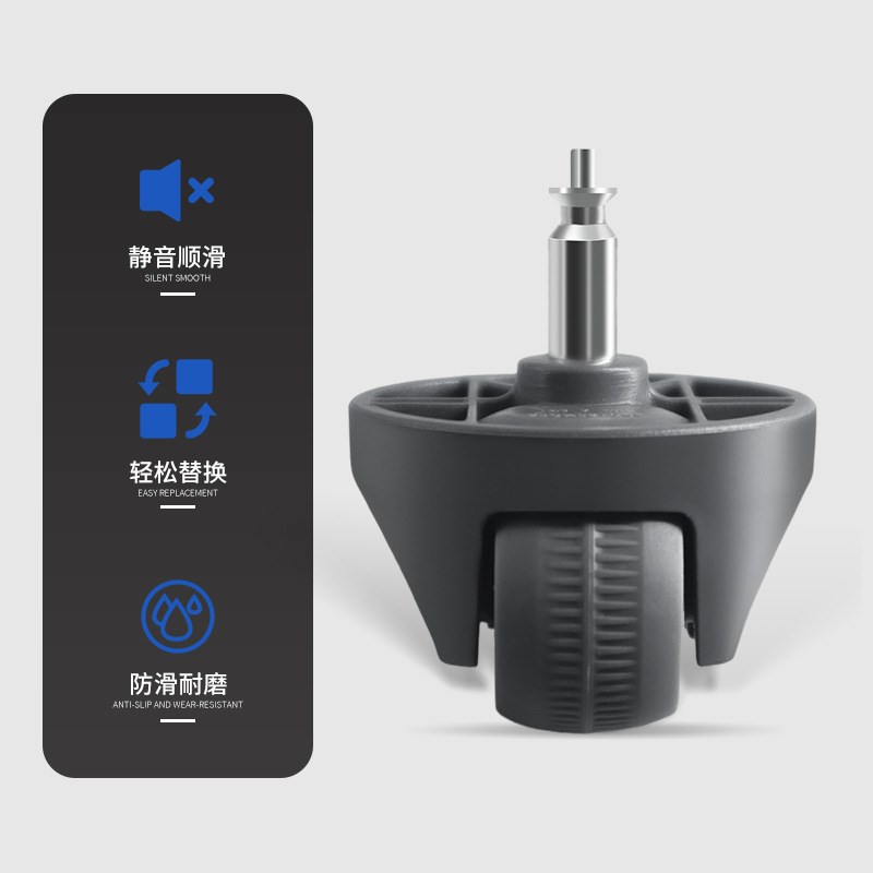 适用于云鲸J4智能扫拖一体扫地机逍遥001 J4/J5万向轮导向轮配件