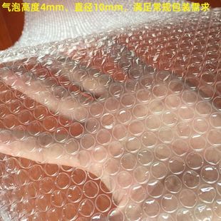 50cm 打包气泡卷30 打包泡沫膜气泡膜双层气泡纸层泡沫纸
