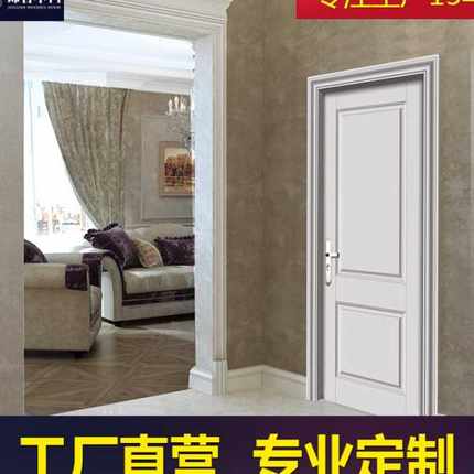 成都供应烤漆实木门室内卧室隔音平开房间整套端平雕橡木门