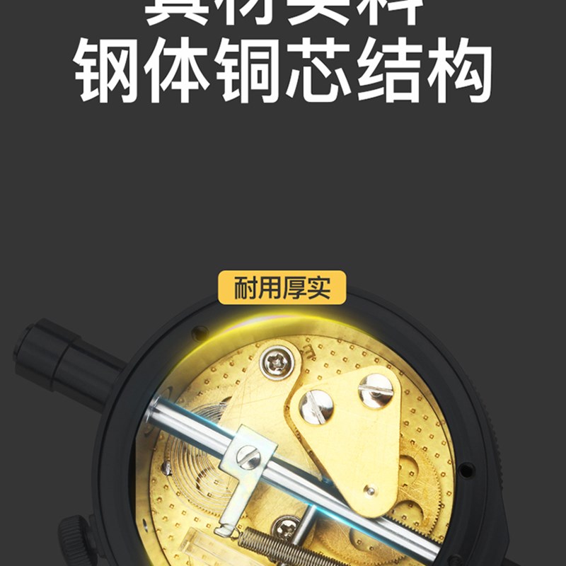 杠杆百分表一套校表头0-10mm数显千分表高精度0.001磁力磁性表座