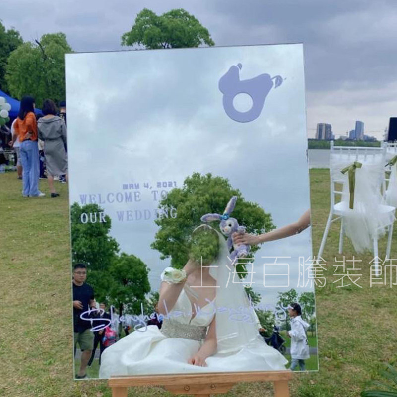 亚克力镜面板婚庆婚礼现场迎宾牌镜子云朵异形展示牌镜面板定制