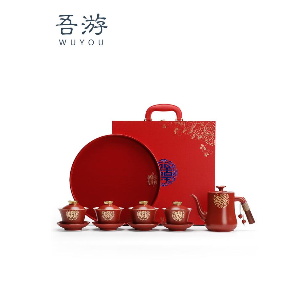 吾游婚庆敬茶杯茶壶套装新人改口杯陶瓷喜杯结婚礼物婚礼用品大全