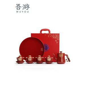 吾游婚庆敬茶杯茶壶套装新人改口杯陶瓷喜杯结婚礼物婚礼用品大全