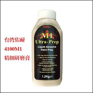 台湾佑耐 Unifine 4100M1 下地研磨膏 佑耐研磨膏蜡汽车钣金喷漆