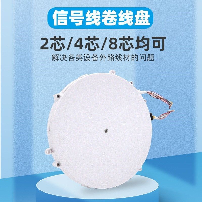 信号线手机快充线卷线器收线盘体脂秤自动伸缩收线器可定位收纳盘