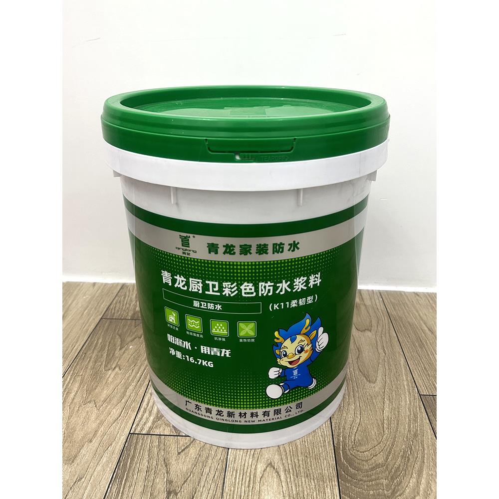 青龙K11防水涂料 化妆室厨卫彩色防水浆料js聚合物水泥基补漏防潮