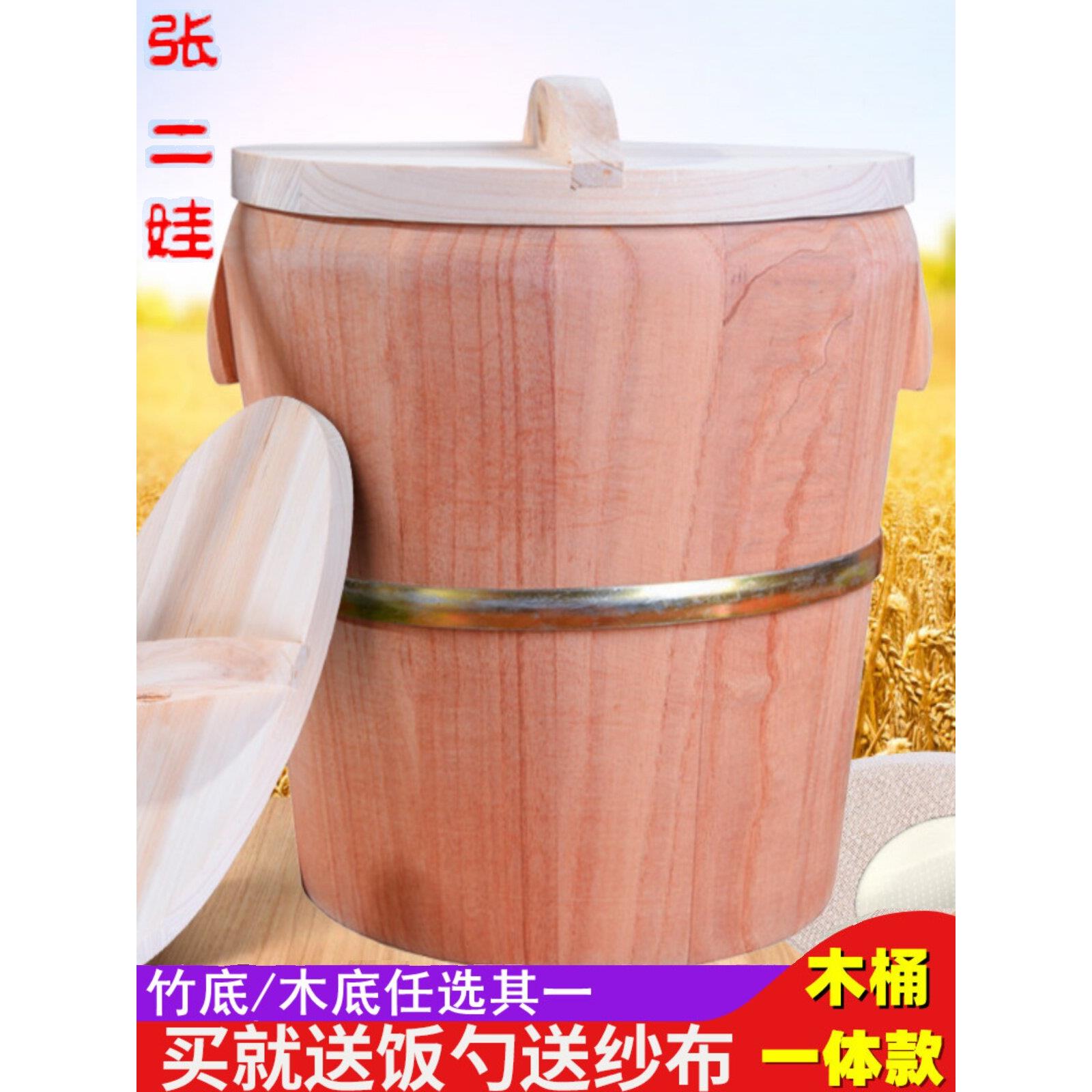 蒸饭木桶家用甑子竹制蒸子商用厨房大小蒸米饭桶香椿木杉木一体款
