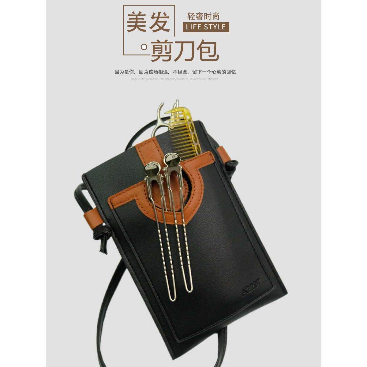 发型师专用剪刀包理发收纳剪子腰包美发工具剪发包网红个性宠物包