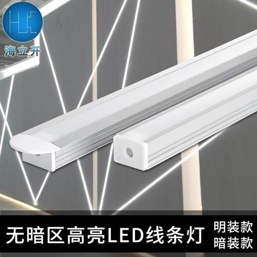 线性灯嵌入式led明装吊顶灯条卡槽预埋免开槽线型线形灯免邮保3年