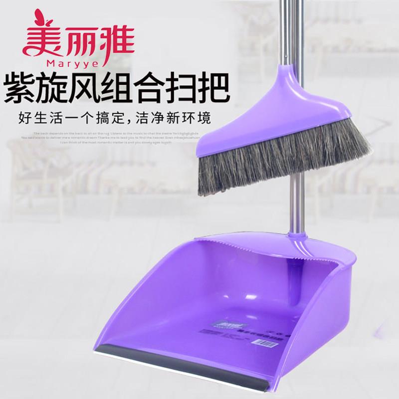 美丽雅扫把簸箕套装组合家用软毛细毛干湿两用扫帚畚箕易丰收鬃毛
