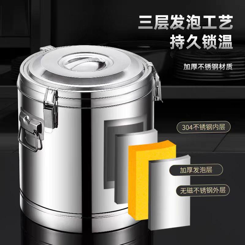 不锈钢304保温桶公司工厂学校幼儿园食堂餐厅摆摊专用保温保冷桶1