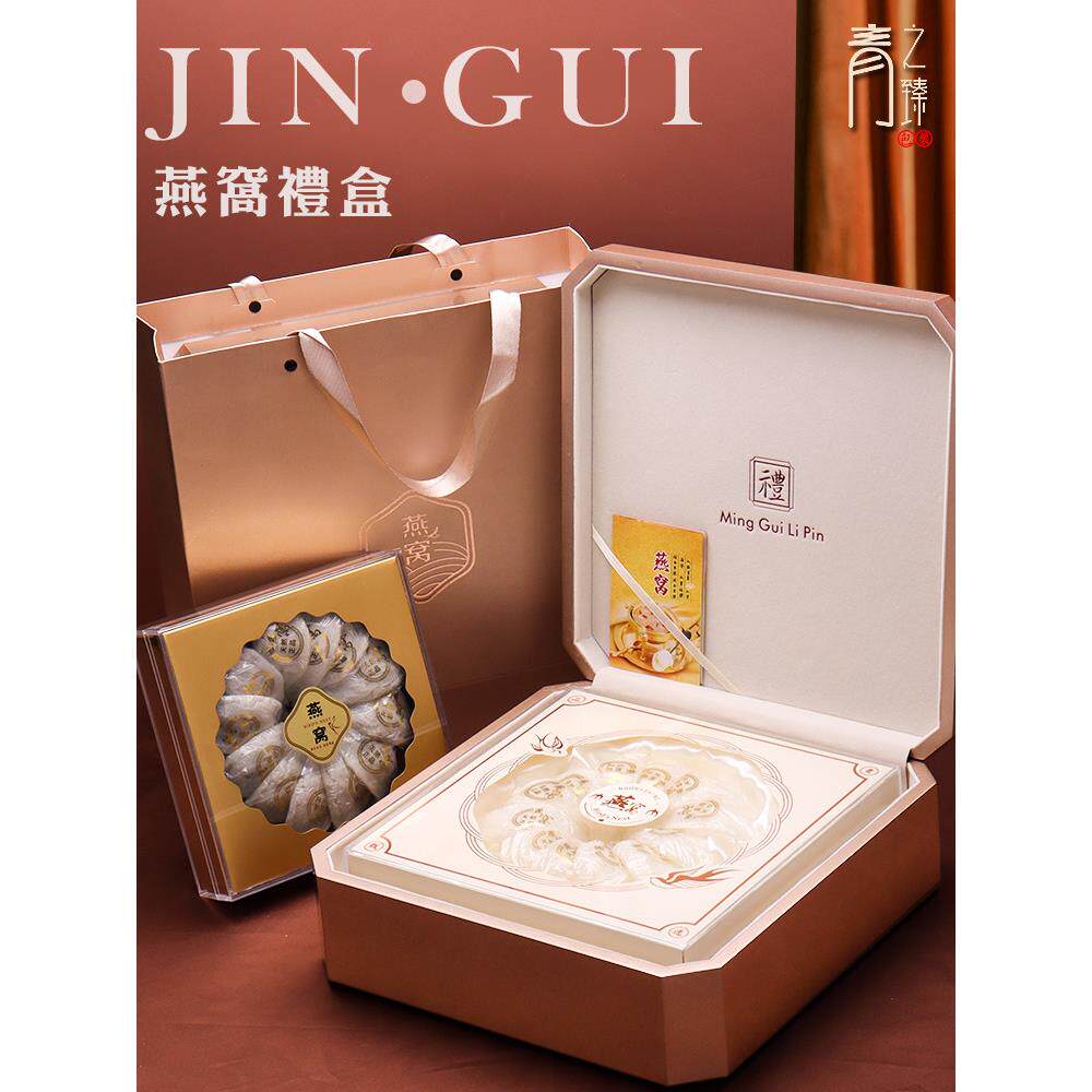 高档送礼包装盒香槟金100g 250g燕窝礼盒钢琴烤漆面礼品盒包邮