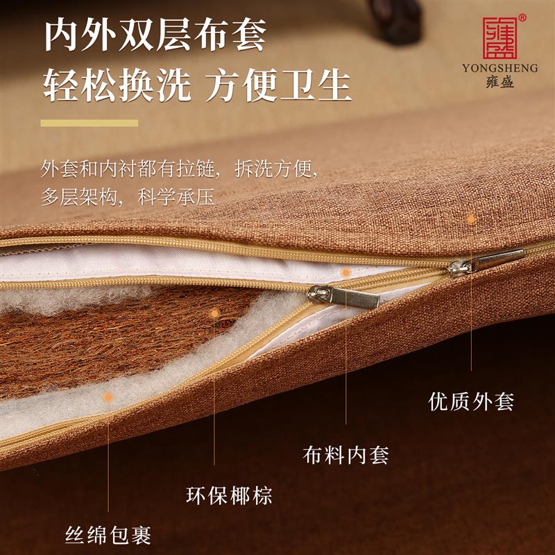 雍盛单盘散盘天然椰棕打坐垫禅修垫家用静坐禅垫冥想专用蒲团加厚