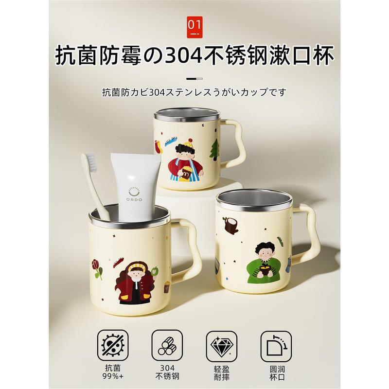 抗菌防霉漱口杯304不锈钢刷牙杯洗漱杯一家三口宝宝儿童情侣