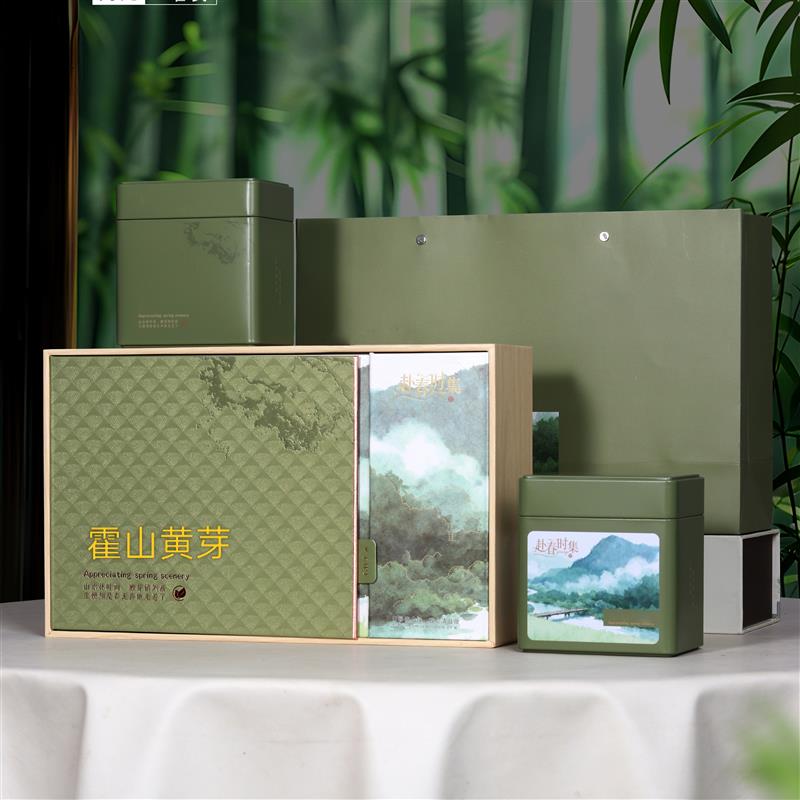 新品霍山黄芽 空礼盒 两罐约半斤精美礼品包装盒送内袋散装礼盒图片