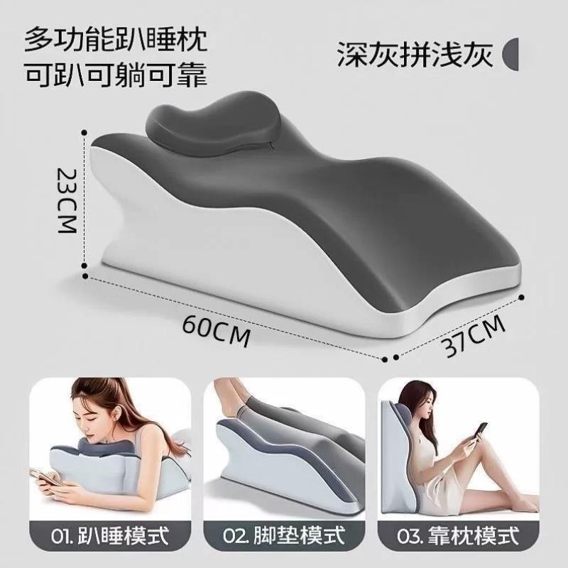 床上行事垫趴睡枕多功能辅助垫俯卧位睡觉趴枕床头靠垫可爱趴趴枕