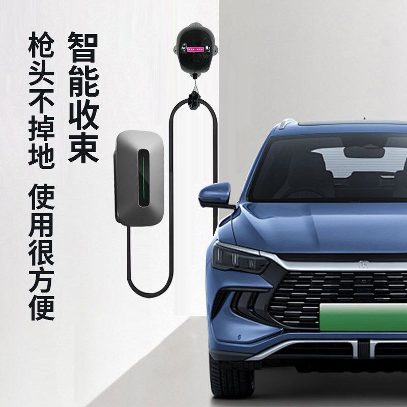 新款家用充电桩收线器新能源汽车线缆收纳自动收线器收卷装置挂架