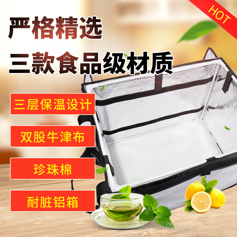 防水保温送餐箱80升 加厚外卖箱100升 牛津PVC布材质 摆摊用保温
