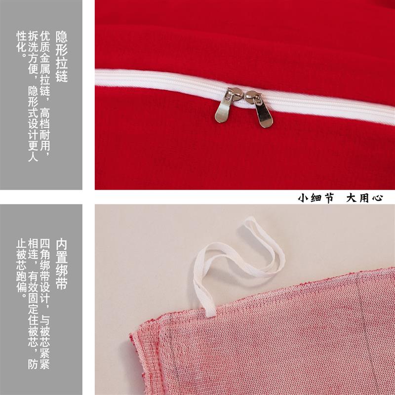 牛奶绒被套单件被罩200x230婚庆大红150x215x180X229x160x220x250