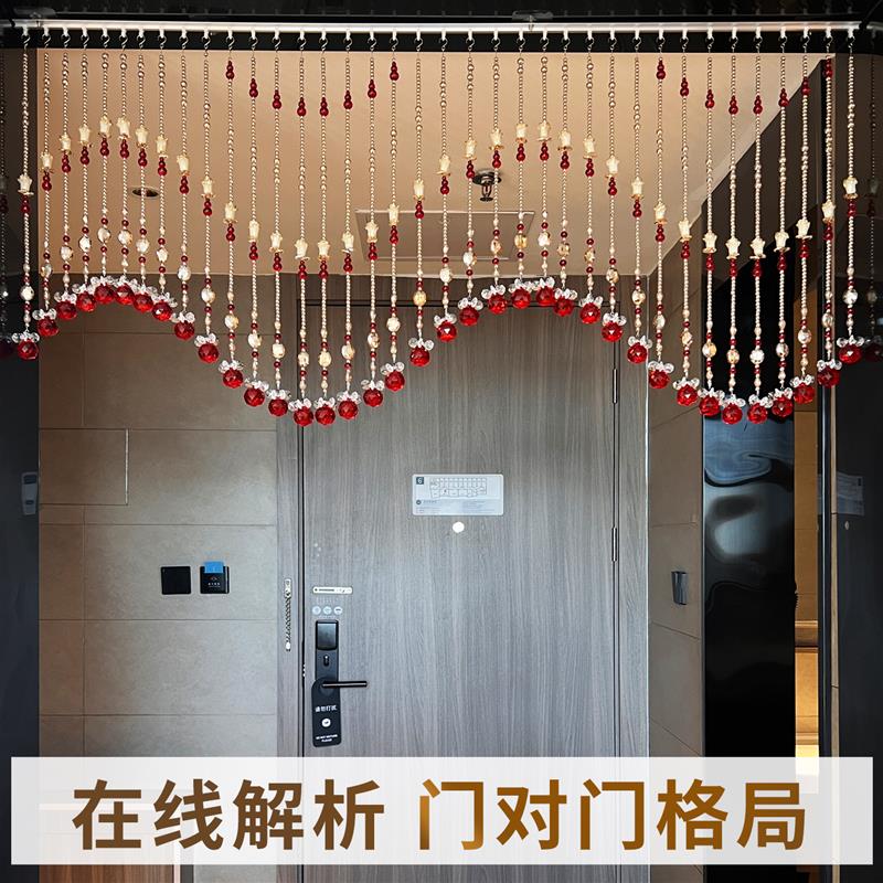 水晶珠帘门帘客厅隔断帘子现代简约风串珠玄关卫生间门对门遮挡帘