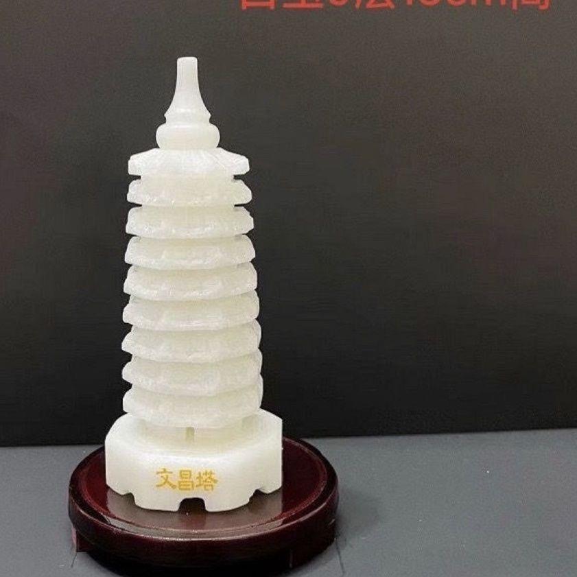 纯天然白玉文昌塔玉石摆件白色单塔九9层十三13层书房办公室桌摆