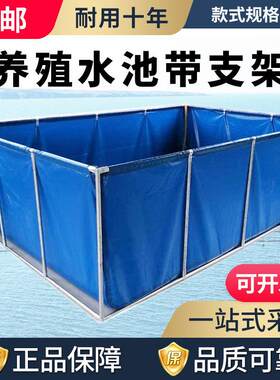 帆布池带支架水池全套专业加厚养殖鱼池防水布养鱼箱蓄水池刀刮布