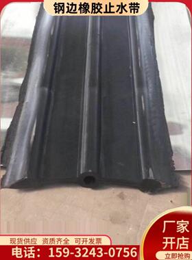 651伸缩间隙预埋式防水300**8*10Yh-3型止水带