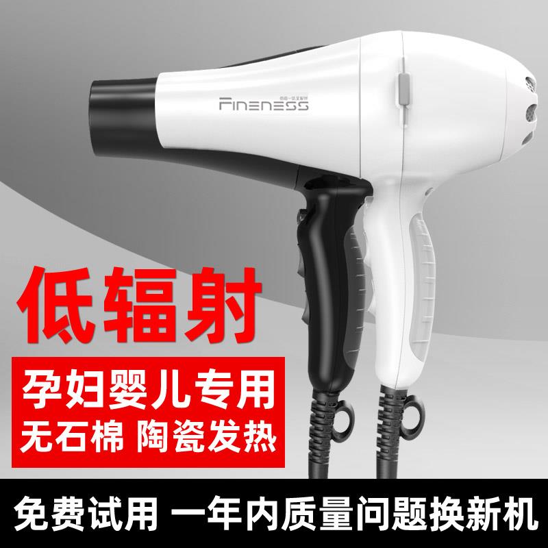 陶瓷吹风机无防低辐射无石棉吹风机筒孕妇婴儿童发廊大风专用云母