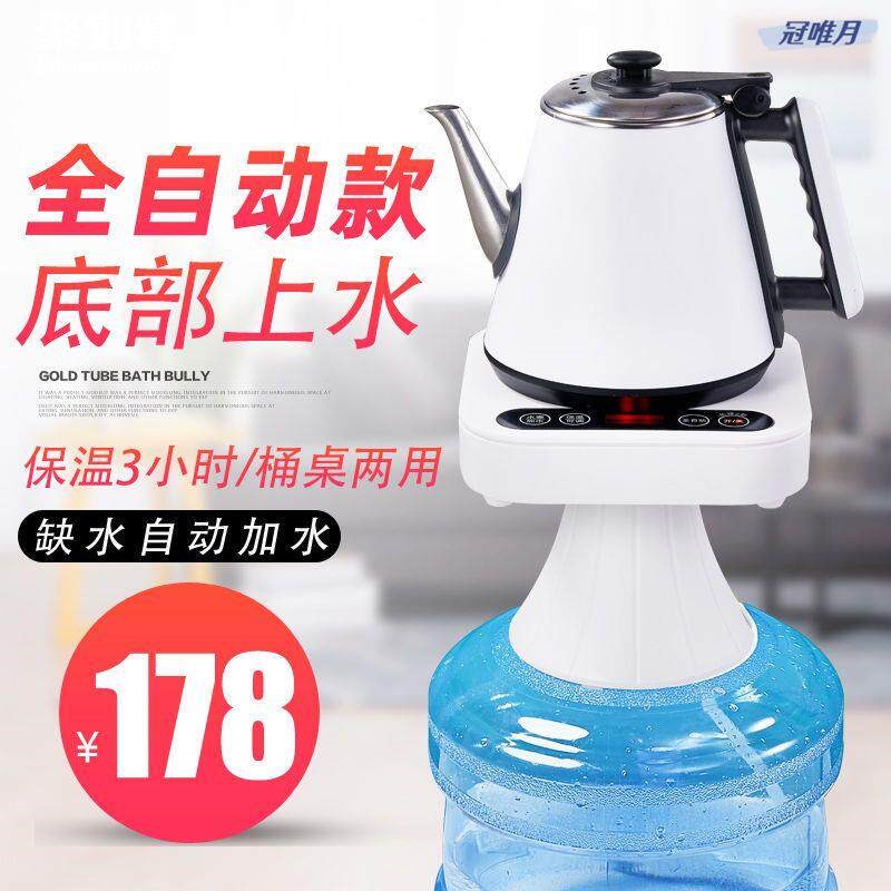 加热桶装水抽水器一体饮水机纯净水压水器电动吸全自动上水烧水壶