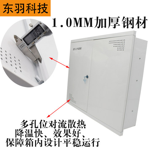 弱电箱家用特大号暗装光纤入户信息箱多媒体箱5060交换机布线箱