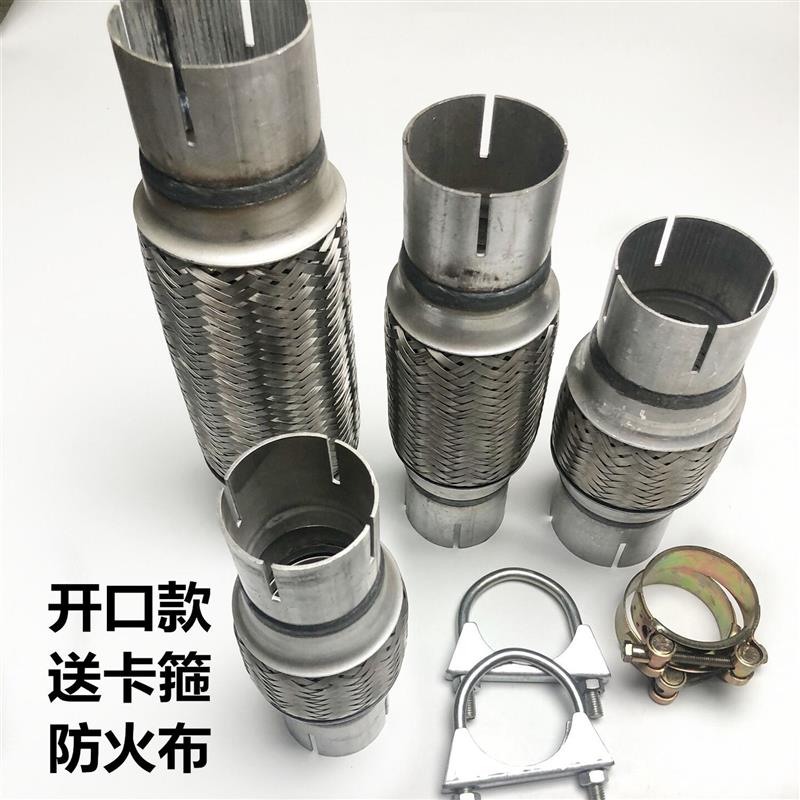 免焊接汽车货车排气管软连接波纹管消声器软管四层不锈钢送卡箍图片