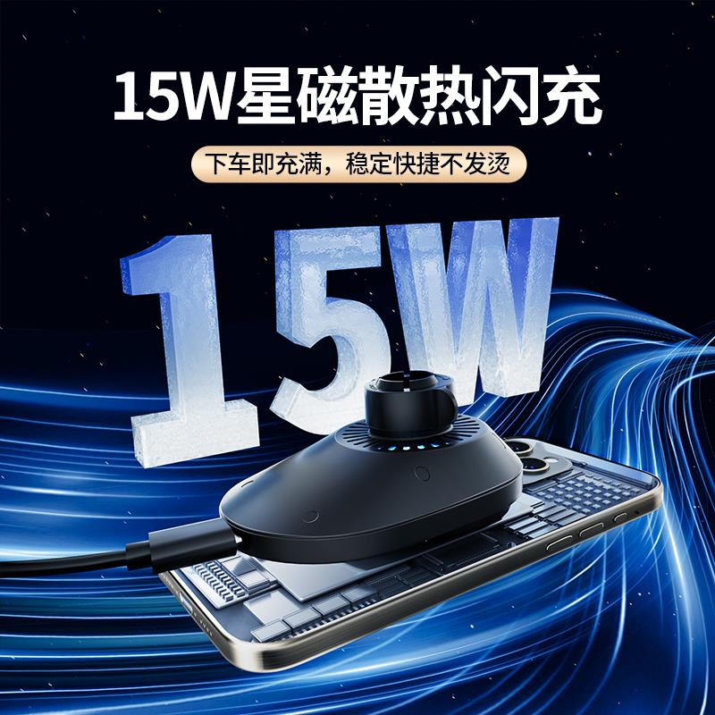 适用vivox300ultra车载手机支架x300pro磁吸无线充散热导航充电器